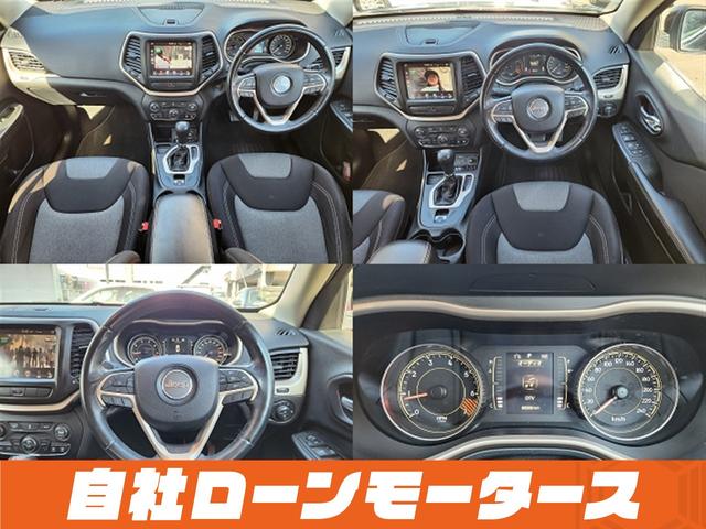 ジープ・チェロキー ロンジチュード　ブリリアントブラッククリスタルパール　ヒルスタートアシスト　ナビ　フルセグ　Ｂｌｕｅｔｏｏｔｈ　ＳＤ　ＬＥＤフォグランプ　リアフォグランプ　クルーズコントロール　パドルシフト　革巻きステアリング（12枚目）