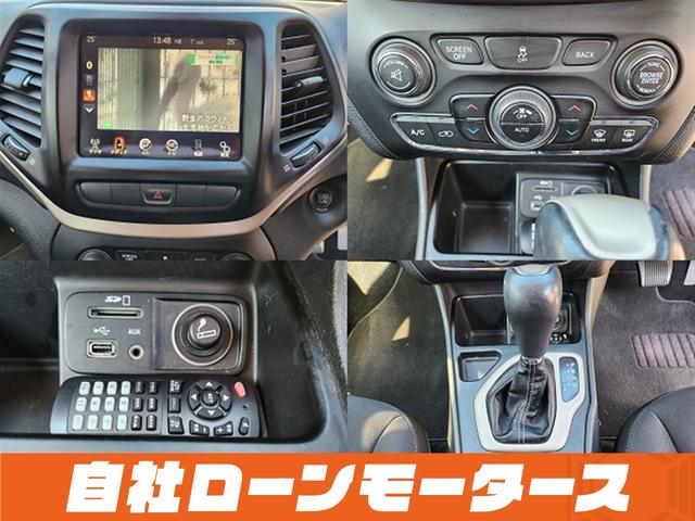 ジープ・チェロキー ロンジチュード　ブリリアントブラッククリスタルパール　ヒルスタートアシスト　ナビ　フルセグ　Ｂｌｕｅｔｏｏｔｈ　ＳＤ　ＬＥＤフォグランプ　リアフォグランプ　クルーズコントロール　パドルシフト　革巻きステアリング（20枚目）