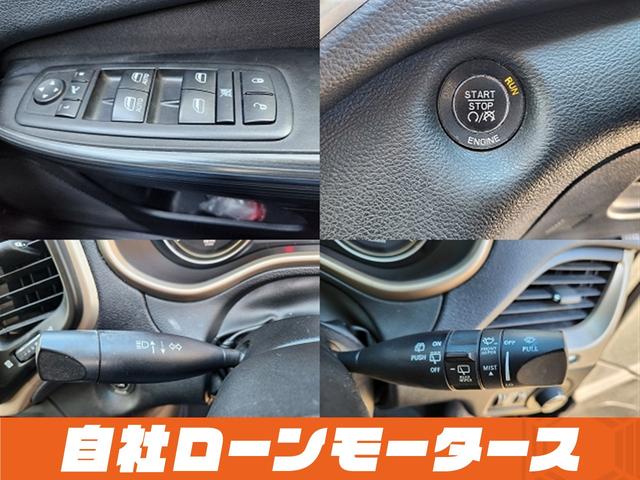 ジープ・チェロキー ロンジチュード　ブリリアントブラッククリスタルパール　ヒルスタートアシスト　ナビ　フルセグ　Ｂｌｕｅｔｏｏｔｈ　ＳＤ　ＬＥＤフォグランプ　リアフォグランプ　クルーズコントロール　パドルシフト　革巻きステアリング（24枚目）