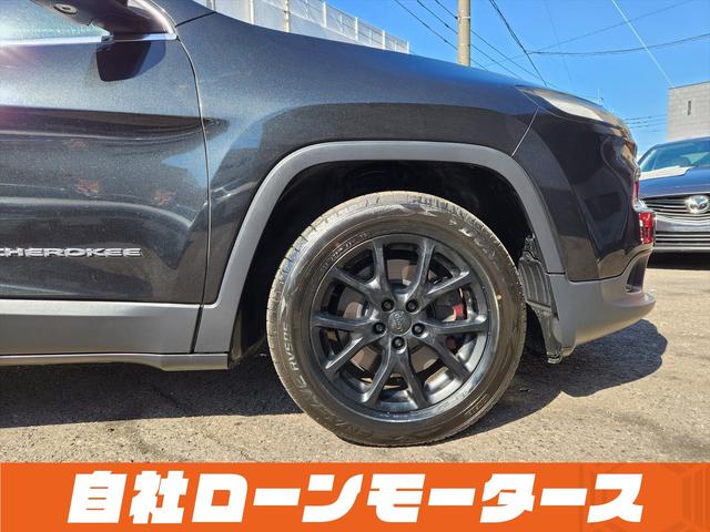 ジープ・チェロキー ロンジチュード　ブリリアントブラッククリスタルパール　ヒルスタートアシスト　ナビ　フルセグ　Ｂｌｕｅｔｏｏｔｈ　ＳＤ　ＬＥＤフォグランプ　リアフォグランプ　クルーズコントロール　パドルシフト　革巻きステアリング（38枚目）