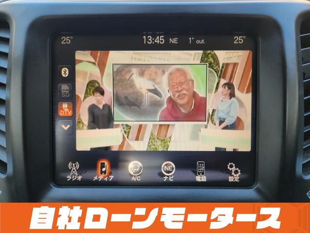 ジープ・チェロキー ロンジチュード　ブリリアントブラッククリスタルパール　ヒルスタートアシスト　ナビ　フルセグ　Ｂｌｕｅｔｏｏｔｈ　ＳＤ　ＬＥＤフォグランプ　リアフォグランプ　クルーズコントロール　パドルシフト　革巻きステアリング（43枚目）