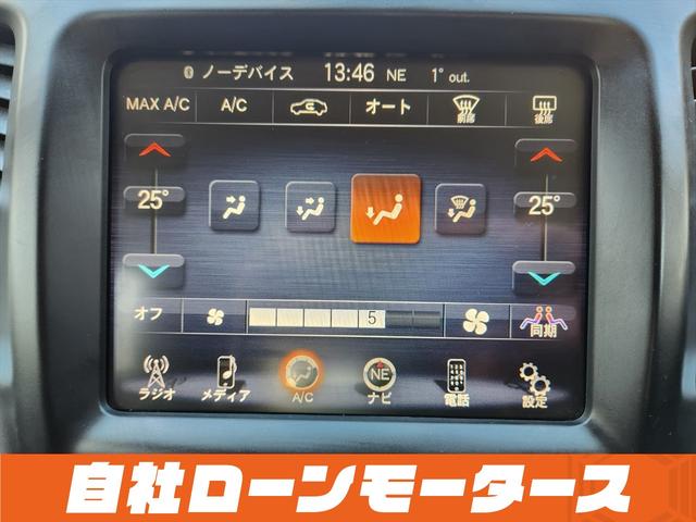 ジープ・チェロキー ロンジチュード　ブリリアントブラッククリスタルパール　ヒルスタートアシスト　ナビ　フルセグ　Ｂｌｕｅｔｏｏｔｈ　ＳＤ　ＬＥＤフォグランプ　リアフォグランプ　クルーズコントロール　パドルシフト　革巻きステアリング（46枚目）