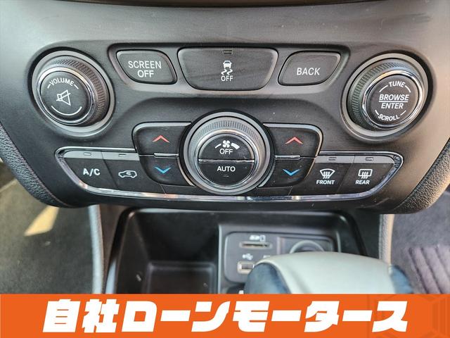 ジープ・チェロキー ロンジチュード　ブリリアントブラッククリスタルパール　ヒルスタートアシスト　ナビ　フルセグ　Ｂｌｕｅｔｏｏｔｈ　ＳＤ　ＬＥＤフォグランプ　リアフォグランプ　クルーズコントロール　パドルシフト　革巻きステアリング（60枚目）