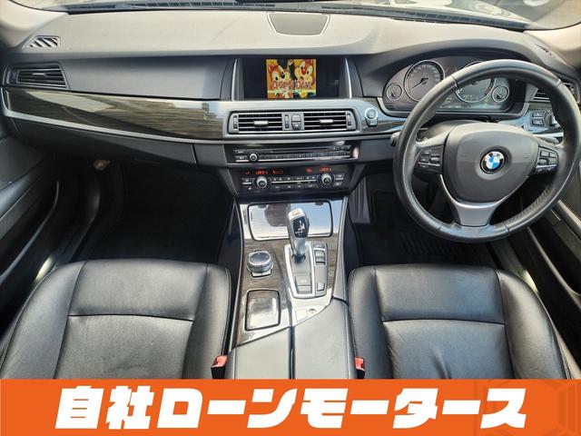 5シリーズ 523iラグジュアリー ブラックサファイア 衝突軽減ブレーキ レーンアシスト 20インチAW レザーシート シートヒーター パワーシート ナビ フルセグ Bluetooth DVD MSV バックカメラ クリアランスソナー(9枚目)