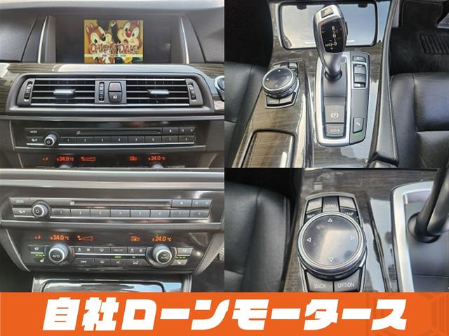 5シリーズ 523iラグジュアリー ブラックサファイア 衝突軽減ブレーキ レーンアシスト 20インチAW レザーシート シートヒーター パワーシート ナビ フルセグ Bluetooth DVD MSV バックカメラ クリアランスソナー(20枚目)