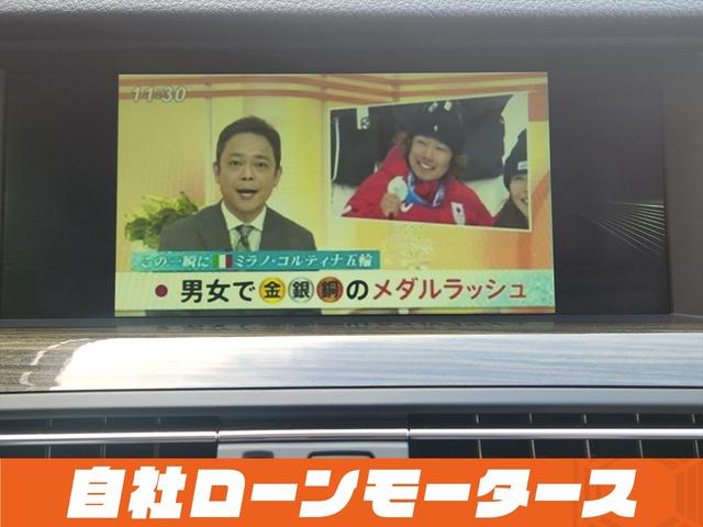 5シリーズ 523iラグジュアリー ブラックサファイア 衝突軽減ブレーキ レーンアシスト 20インチAW レザーシート シートヒーター パワーシート ナビ フルセグ Bluetooth DVD MSV バックカメラ クリアランスソナー(44枚目)