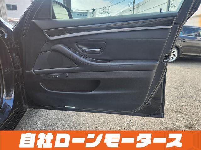 5シリーズ 523iラグジュアリー ブラックサファイア 衝突軽減ブレーキ レーンアシスト 20インチAW レザーシート シートヒーター パワーシート ナビ フルセグ Bluetooth DVD MSV バックカメラ クリアランスソナー(48枚目)