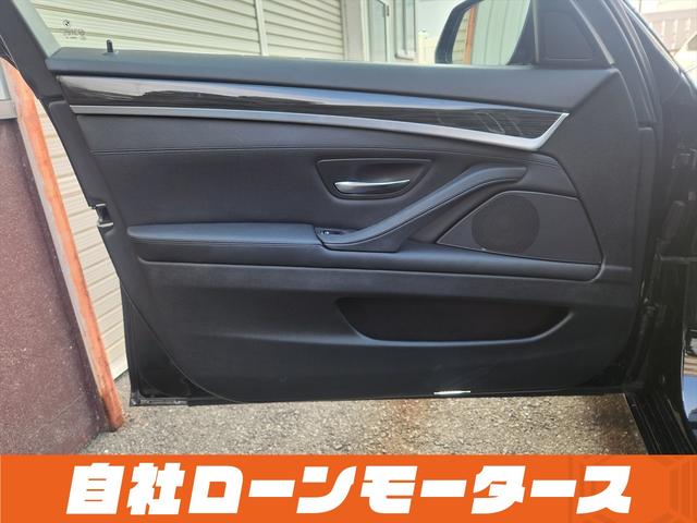 5シリーズ 523iラグジュアリー ブラックサファイア 衝突軽減ブレーキ レーンアシスト 20インチAW レザーシート シートヒーター パワーシート ナビ フルセグ Bluetooth DVD MSV バックカメラ クリアランスソナー(51枚目)