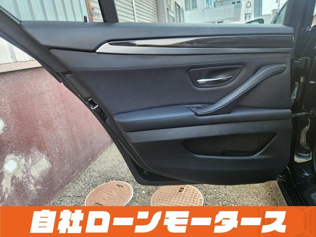 5シリーズ 523iラグジュアリー ブラックサファイア 衝突軽減ブレーキ レーンアシスト 20インチAW レザーシート シートヒーター パワーシート ナビ フルセグ Bluetooth DVD MSV バックカメラ クリアランスソナー(53枚目)