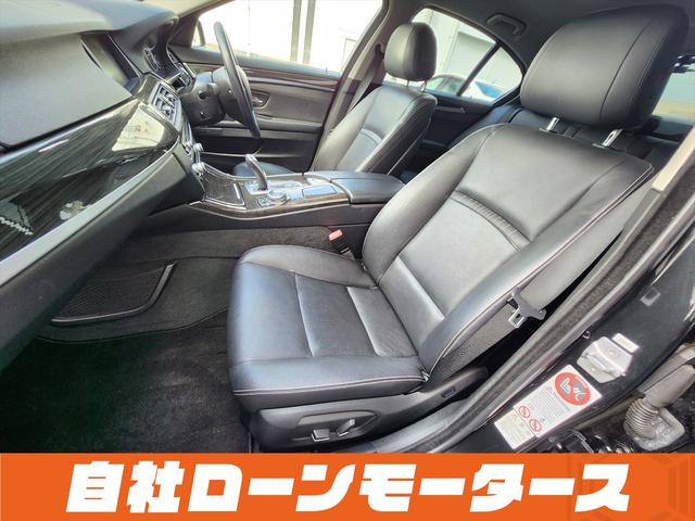 5シリーズ 523iラグジュアリー ブラックサファイア 衝突軽減ブレーキ レーンアシスト 20インチAW レザーシート シートヒーター パワーシート ナビ フルセグ Bluetooth DVD MSV バックカメラ クリアランスソナー(57枚目)