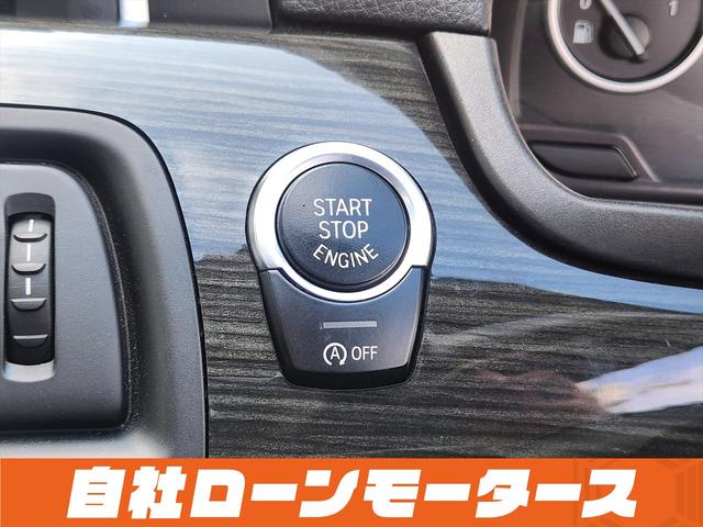 5シリーズ 523iラグジュアリー ブラックサファイア 衝突軽減ブレーキ レーンアシスト 20インチAW レザーシート シートヒーター パワーシート ナビ フルセグ Bluetooth DVD MSV バックカメラ クリアランスソナー(65枚目)