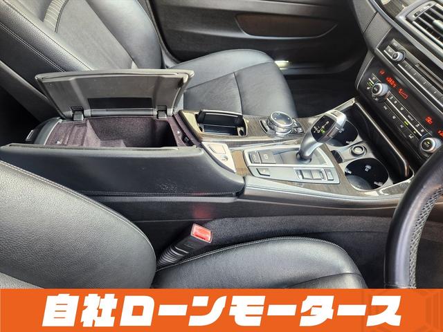 5シリーズ 523iラグジュアリー ブラックサファイア 衝突軽減ブレーキ レーンアシスト 20インチAW レザーシート シートヒーター パワーシート ナビ フルセグ Bluetooth DVD MSV バックカメラ クリアランスソナー(72枚目)
