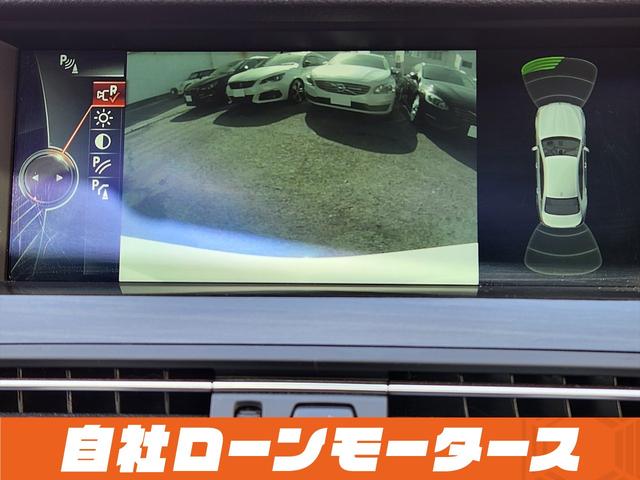 ５シリーズ ５２８ｉ　Ｍスポーツ　アルピンホワイトＩＩＩ　衝突軽減ブレーキ　レーンアシスト　アダプティブクルーズコントロール　サンルーフ　レザーシート　シートヒーター　パワーシート　１９インチＡＷ　ナビ　フルセグ　Ｂｌｕｅｔｏｏｔｈ（47枚目）