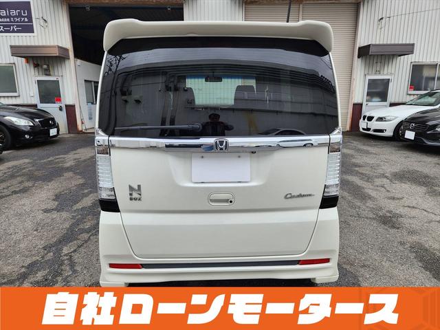 Ｎ－ＢＯＸカスタム Ｇ・Ｌパッケージ　プレミアムホワイトパール　エアロ　ナビ　フルセグ　Ｂｌｕｅｔｏｏｔｈ　ＤＶＤ　ＭＳＶ　バックカメラ　左側パワースライドドア　オートＨＩＤヘッドライト　フォグランプ　１４インチＡＷ　ステアリングリモコン（32枚目）