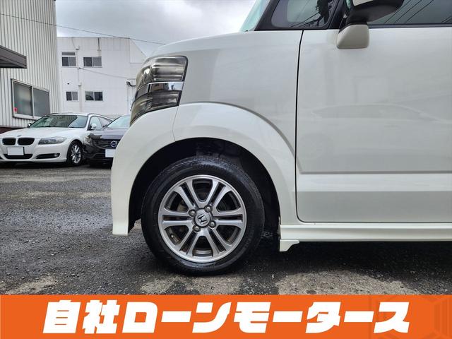 Ｎ－ＢＯＸカスタム Ｇ・Ｌパッケージ　プレミアムホワイトパール　エアロ　ナビ　フルセグ　Ｂｌｕｅｔｏｏｔｈ　ＤＶＤ　ＭＳＶ　バックカメラ　左側パワースライドドア　オートＨＩＤヘッドライト　フォグランプ　１４インチＡＷ　ステアリングリモコン（37枚目）