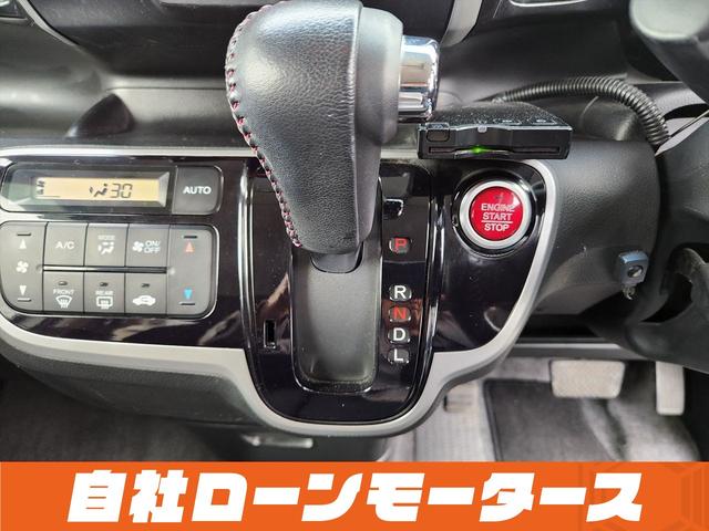 Ｎ－ＢＯＸカスタム Ｇ・Ｌパッケージ　プレミアムホワイトパール　エアロ　ナビ　フルセグ　Ｂｌｕｅｔｏｏｔｈ　ＤＶＤ　ＭＳＶ　バックカメラ　左側パワースライドドア　オートＨＩＤヘッドライト　フォグランプ　１４インチＡＷ　ステアリングリモコン（55枚目）