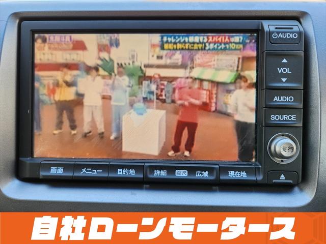 ステップワゴンスパーダ Z インターナビセレクション プレミアムスパークルブラックパール 両側パワースライドドア ナビ フルセグ DVD MSV バックカメラ クルーズコントロール アイドリングストップ パドルシフト ステアリモコン オートHIDライト(45枚目)