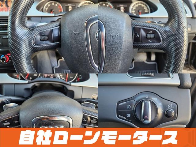 Ａ４ ２．０ＴＦＳＩ　Ｓラインパッケージ　ファントムブラックパール　社外車高調＆４本出しマフラー＆エアロ　１８インチＡＷ　ハーフレザーシート　パワーシート　ナビ　フルセグ　ＤＶＤ　ＭＳＶ　バックカメラ　ソナー　パドルシフト（22枚目）