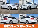 ２．０ＴＦＳＩ　Ｓラインパッケージ　自社ローン　全国対応　ブラックハーフレザーシート　ＨＤＤナビ　フルセグ　Ｂｌｕｅｔｏｏｔｈ　ＭＳＶ　バックカメラ　前席パワーシート　クリアランスソナー　アイドリングストップ　オートＨＩＤヘッドライト（15枚目）