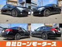 ２５０ＧＴ　自社ローン　全国対応　車高調　２０インチＡＷ　ハーフレザーシート　ＨＤＤナビ　フルセグ　Ｂｌｕｅｔｏｏｔｈ　ＭＳＶ　フロント＆サイド＆バックカメラ　　パワーシート　オットマン　クルーズコントロール（16枚目）