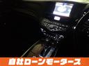 ２５０ＧＴ　自社ローン　全国対応　車高調　２０インチＡＷ　ハーフレザーシート　ＨＤＤナビ　フルセグ　Ｂｌｕｅｔｏｏｔｈ　ＭＳＶ　フロント＆サイド＆バックカメラ　　パワーシート　オットマン　クルーズコントロール（34枚目）