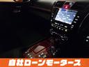 ＬＳ４６０　バージョンＣ　Ｉパッケージ　自社ローン　全国対応　セミアニリン本革シート　アルカンターラルーフ　本革ウッドコンビステアリング＆シフトノブ　パワートランク　ナビ　フルセグ　Ｂｌｕｅｔｏｏｔｈ　バックカメラ　ソナー　シートヒーター(33枚目)