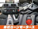 ３２０ｉ　Ｍスポーツ　自社ローン　全国対応　ＡＣ　Ｓｃｈｎｉｔｚｅｒショック　２０インチＡＷ　社外ドアミラーカバー　社外リアスポイラー　ＨＤＤナビ　Ｂｌｕｅｔｏｏｔｈ　ＭＳＶ　バックカメラ　ソナー　パワーシート　クルコン(15枚目)