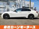 ３２０ｉ　Ｍスポーツ　自社ローン　全国対応　ＡＣ　Ｓｃｈｎｉｔｚｅｒショック　２０インチＡＷ　社外ドアミラーカバー　社外リアスポイラー　ＨＤＤナビ　Ｂｌｕｅｔｏｏｔｈ　ＭＳＶ　バックカメラ　ソナー　パワーシート　クルコン(38枚目)