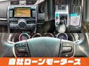 ２５０Ｇ　Ｓパッケージリラックスセレクション　自社ローン　全国対応　エアロ　ＣＬＩＭＳＯＮ１９インチアルミ　ナビＴＶＤＶＤ　Ｂｌｕｅｔｏｏｔｈ　ＭＳＶ　パワーシート　革巻きステア　パドルシフト　オートＨＩＤ　ステアオーディオ　ウィンカーミラー(15枚目)