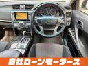 ２５０Ｇ　Ｓパッケージリラックスセレクション　自社ローン　全国対応　エアロ　ＣＬＩＭＳＯＮ１９インチアルミ　ナビＴＶＤＶＤ　Ｂｌｕｅｔｏｏｔｈ　ＭＳＶ　パワーシート　革巻きステア　パドルシフト　オートＨＩＤ　ステアオーディオ　ウィンカーミラー(46枚目)