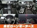 Ａ４ ２．０ＴＦＳＩ　Ｓラインパッケージ　自社ローン　全国対応　車高調　黒ハーフレザー　ＨＤＤナビＴＶ　ＤＶＤ　Ｂｌｕｅｔｏｏｔｈ　ＭＳＶ　前後ソナー　バックカメラ　１８アルミ　パドルシフト　オートＨＩＤ　スマートキー（8枚目）