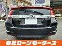 HONDA INSIGHT EXCLUSIVE