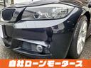 ３２０ｉ　Ｍスポーツパッケージ　自社ローン　全国対応　黒レザーシート　ＨＤＤナビ　社外ＴＶ　ＤＶＤ　ＭＳＶ　バックカメラ　スマートキー　オートＨＩＤライト　スポーツサス　専用バンパー　専用シート　専用ステアリング　１７インチＡＷ（74枚目）