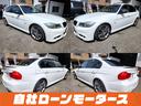 ３２０ｉ　Ｍスポーツカーボンエディション　自社ローン　全国対応　カーボン調トランクスポイラー＆ミラーカバー　１８インチＡＷ　ＨＤＤナビ　ＤＶＤ　ＭＳＶ　オートＨＩＤヘッドライト　フォグ　パワーシート　ステアリングリモコン　プッシュスタート（13枚目）