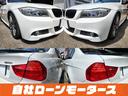 ３２０ｉ　Ｍスポーツカーボンエディション　自社ローン　全国対応　カーボン調トランクスポイラー＆ミラーカバー　１８インチＡＷ　ＨＤＤナビ　ＤＶＤ　ＭＳＶ　オートＨＩＤヘッドライト　フォグ　パワーシート　ステアリングリモコン　プッシュスタート(22枚目)