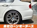 ３２０ｉ　Ｍスポーツカーボンエディション　自社ローン　全国対応　カーボン調トランクスポイラー＆ミラーカバー　１８インチＡＷ　ＨＤＤナビ　ＤＶＤ　ＭＳＶ　オートＨＩＤヘッドライト　フォグ　パワーシート　ステアリングリモコン　プッシュスタート(36枚目)