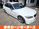 ３２０ｉ　Ｍスポーツカーボンエディション　自社ローン　全国対応　カーボン調トランクスポイラー＆ミラーカバー　１８インチＡＷ　ＨＤＤナビ　ＤＶＤ　ＭＳＶ　オートＨＩＤヘッドライト　フォグ　パワーシート　ステアリングリモコン　プッシュスタート（38枚目）