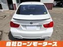 ３２０ｉ　Ｍスポーツカーボンエディション　自社ローン　全国対応　カーボン調トランクスポイラー＆ミラーカバー　１８インチＡＷ　ＨＤＤナビ　ＤＶＤ　ＭＳＶ　オートＨＩＤヘッドライト　フォグ　パワーシート　ステアリングリモコン　プッシュスタート（42枚目）