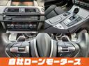 ５２３ｉ　Ｍスポーツ　自社ローン　全国対応　衝突軽減　車線逸脱防止　ナビ　フルセグ　Ｂｌｕｅｔｏｏｔｈ　ＭＳＶ　Ｆ／Ｓ／Ｒカメラ　ソナー　クルーズコントロール　パドルシフト　パワーシート　オートＨＩＤヘッドライト　フォグ（16枚目）