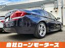 ５２３ｉ　Ｍスポーツ　自社ローン　全国対応　衝突軽減　車線逸脱防止　ナビ　フルセグ　Ｂｌｕｅｔｏｏｔｈ　ＭＳＶ　Ｆ／Ｓ／Ｒカメラ　ソナー　クルーズコントロール　パドルシフト　パワーシート　オートＨＩＤヘッドライト　フォグ（45枚目）