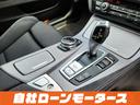 ５２３ｉ　Ｍスポーツ　自社ローン　全国対応　衝突軽減　車線逸脱防止　ナビ　フルセグ　Ｂｌｕｅｔｏｏｔｈ　ＭＳＶ　Ｆ／Ｓ／Ｒカメラ　ソナー　クルーズコントロール　パドルシフト　パワーシート　オートＨＩＤヘッドライト　フォグ（65枚目）