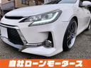 ２５０Ｇ　リラックスセレクション　後期ルックカスタム　ヘッドライト　前後エアロバンパー　トランクスポイラー　パワーシート　ナビ　ＤＶＤ　Ｂｌｕｅｔｏｏｔｈ　Ｂカメラ　フロアマット　ドアバイザー　社外１９インチＡＷ　スマートキー（59枚目）