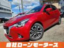 お車の購入は「自社ローンモータース」へ☆「ミライアル 車の業務スーパー 」で検索☆HPから簡単LINE友達登録で簡単申し込み☆「乗りたい☆」を全力応援!全国対応お気軽にお問い合わせください☆