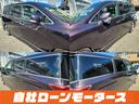 お車をお気に入りに登録いただくとお気に入り一覧からお車の情報がチェックできます☆「ミライアル 車の業務スーパー」