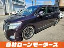 お車をお気に入りに登録いただくとお気に入り一覧からお車の情報がチェックできます☆「ミライアル 車の業務スーパー」
