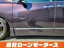 お車の購入は「自社ローンモータース」へ☆「ミライアル 車の業務スーパー 」で検索☆HPから簡単LINE友達登録で簡単申し込み☆「乗りたい☆」を全力応援!全国対応お気軽にお問い合わせください☆