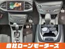 ＳＷ　アリュール　ブルーＨＤｉ　衝突軽減ブレーキ　アクティブクルーズコントロール　ナビ　フルセグ　Ｂｌｕｅｔｏｏｔｈ　バックカメラ　クリアランスソナー　パドルシフト　ステアリングリモコン　オートＬＥＤライト　フォグランプ　リアフォグ（27枚目）