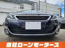 ＳＷ　アリュール　ブルーＨＤｉ　衝突軽減ブレーキ　アクティブクルーズコントロール　ナビ　フルセグ　Ｂｌｕｅｔｏｏｔｈ　バックカメラ　クリアランスソナー　パドルシフト　ステアリングリモコン　オートＬＥＤライト　フォグランプ　リアフォグ（32枚目）