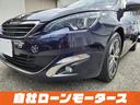 ＳＷ　アリュール　ブルーＨＤｉ　衝突軽減ブレーキ　アクティブクルーズコントロール　ナビ　フルセグ　Ｂｌｕｅｔｏｏｔｈ　バックカメラ　クリアランスソナー　パドルシフト　ステアリングリモコン　オートＬＥＤライト　フォグランプ　リアフォグ（61枚目）
