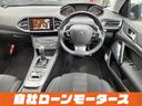 ＳＷ　アリュール　ブルーＨＤｉ　衝突軽減ブレーキ　アクティブクルーズコントロール　ナビ　フルセグ　Ｂｌｕｅｔｏｏｔｈ　バックカメラ　クリアランスソナー　パドルシフト　ステアリングリモコン　オートＬＥＤライト　フォグランプ　リアフォグ（62枚目）